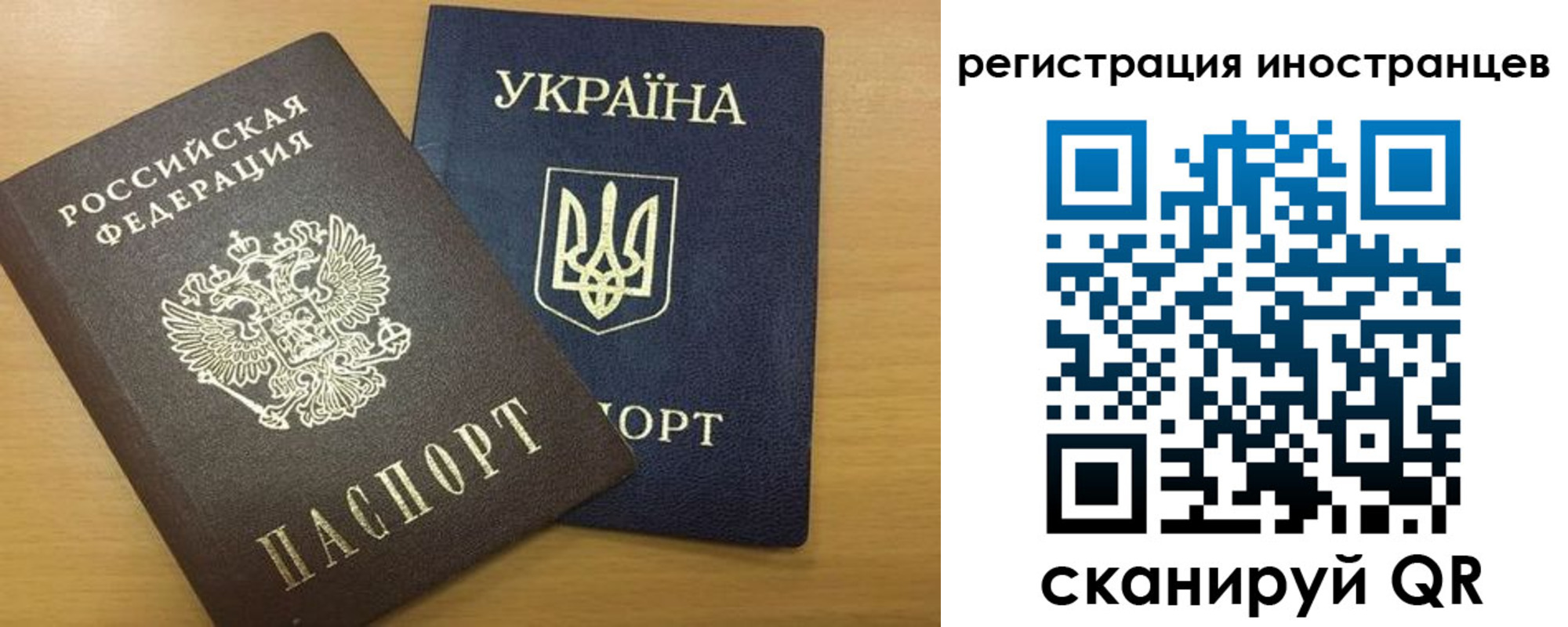 прописка в квартире в Агиделе