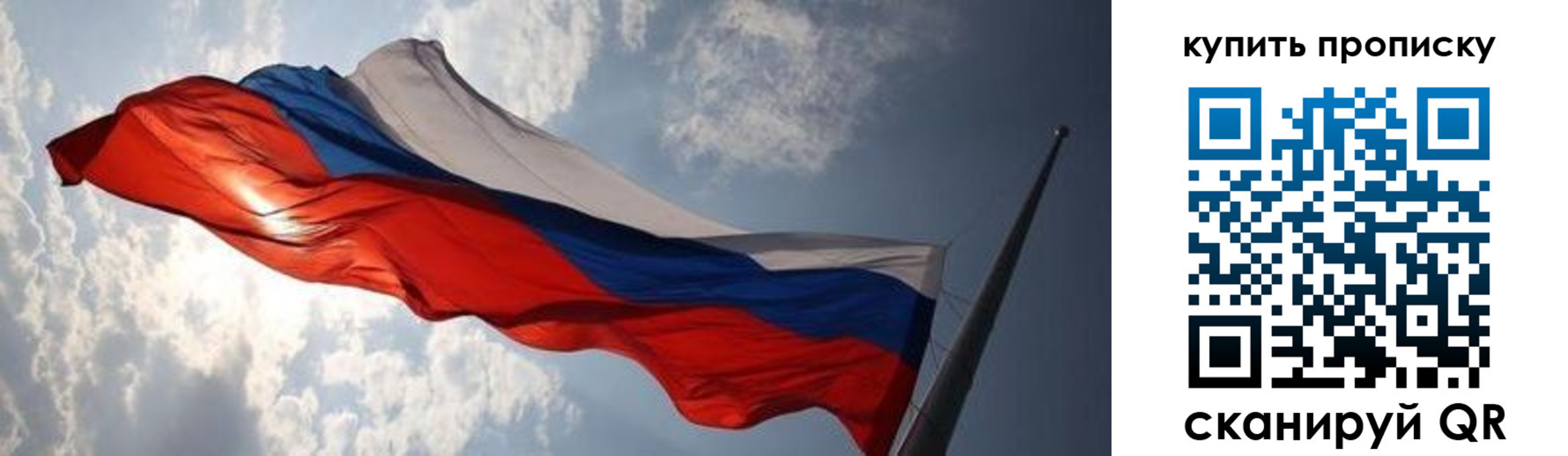 прописка для кредита в Агиделе