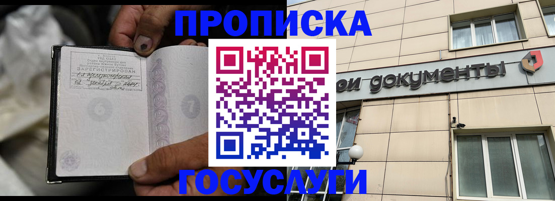 найти адрес прописки в Агиделе